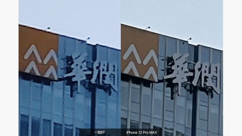 大屏时代的轻巧旗舰丨OnePlus 8T深度体验报告