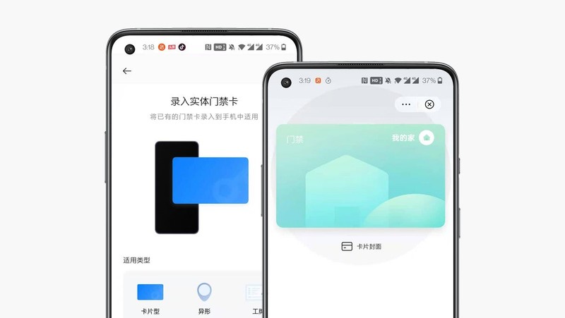 大屏时代的轻巧旗舰丨OnePlus 8T深度体验报告