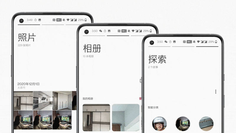 大屏时代的轻巧旗舰丨OnePlus 8T深度体验报告