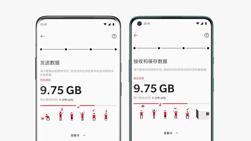 大屏时代的轻巧旗舰丨OnePlus 8T深度体验报告