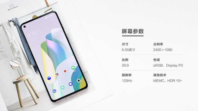 大屏时代的轻巧旗舰丨OnePlus 8T深度体验报告