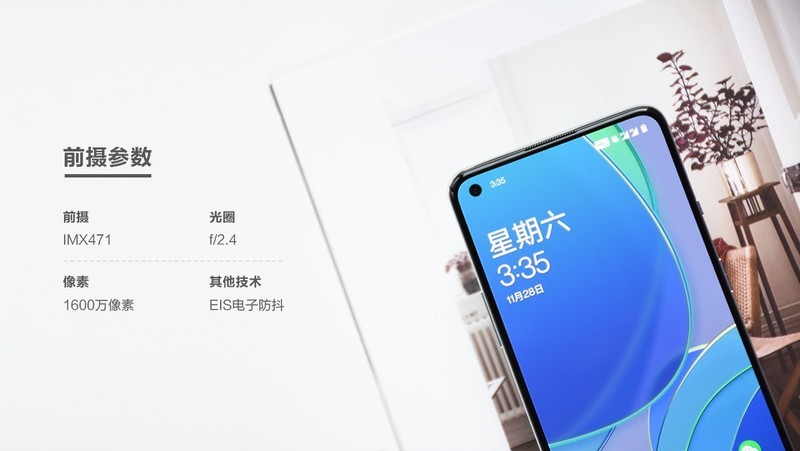 大屏时代的轻巧旗舰丨OnePlus 8T深度体验报告