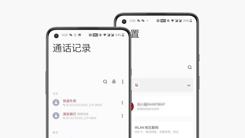 大屏时代的轻巧旗舰丨OnePlus 8T深度体验报告