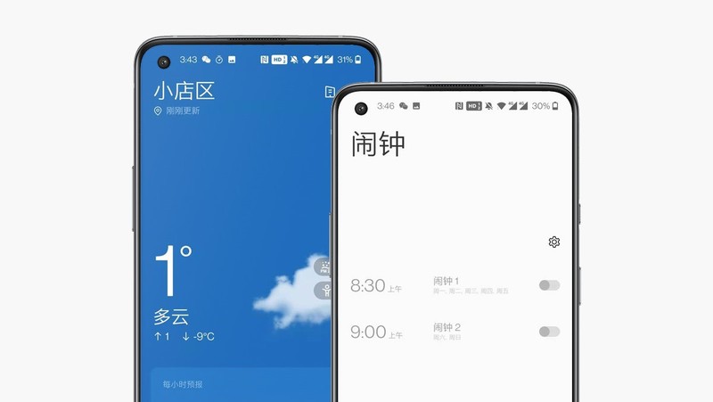 大屏时代的轻巧旗舰丨OnePlus 8T深度体验报告