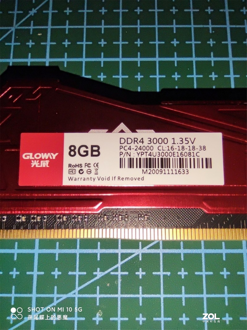 [大国之弈，国产真芯]国产长鑫颗粒光威奕Pro马甲版评测