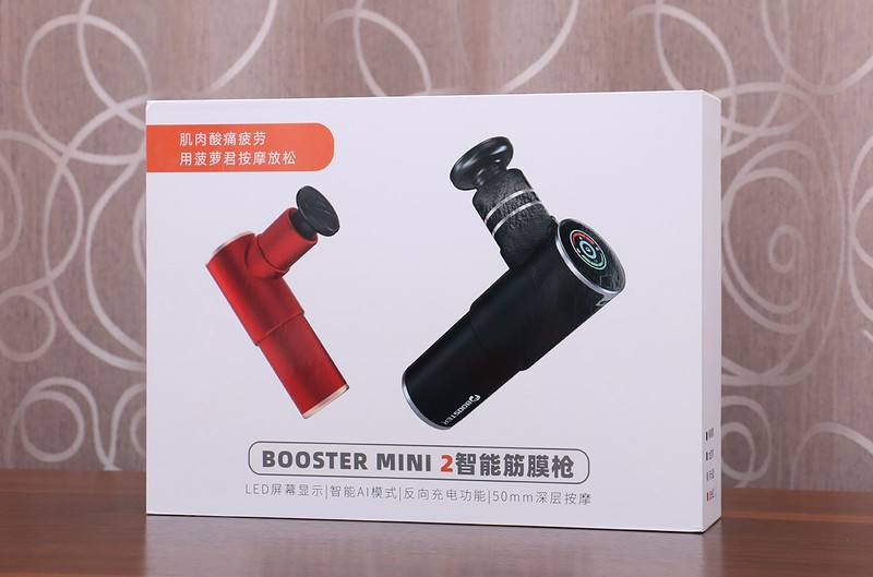 随身智能按摩师，菠萝君 BOOSTER MINI 2 智能筋膜枪开箱