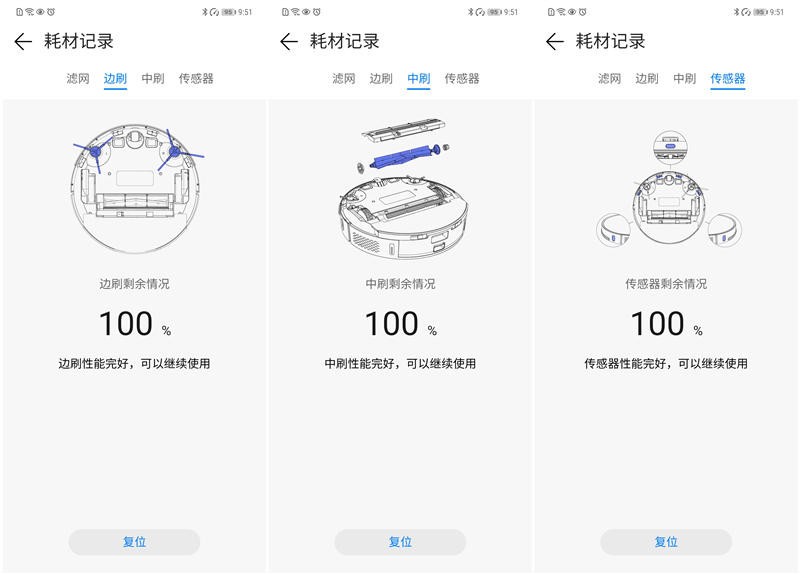 扫，拖，集尘，一气呵成！清易集尘扫拖机器人体验