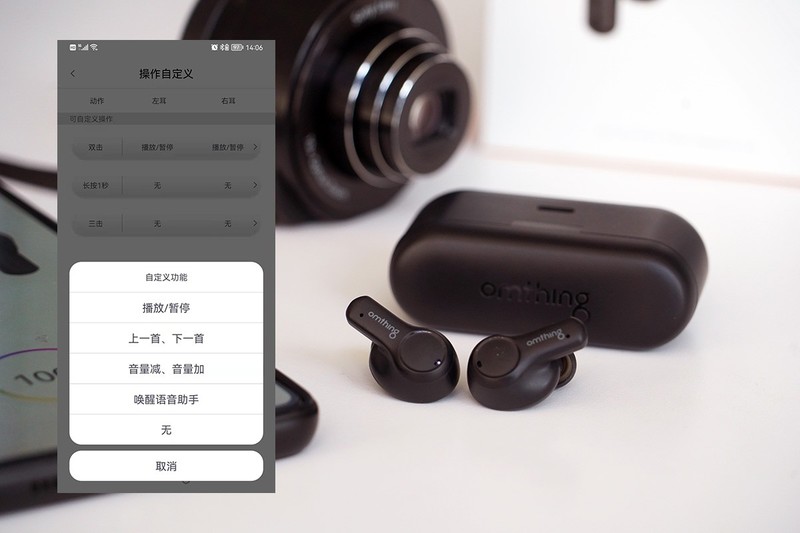 7mm动圈、4麦ENC降噪+完美佩戴体验 OMTHING AIRFREE Plus