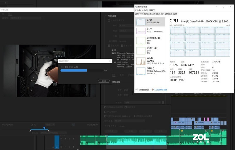 一个视频UP主亲身体验：5600X不讲武德，视频剪辑实测