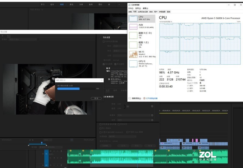 一个视频UP主亲身体验：5600X不讲武德，视频剪辑实测