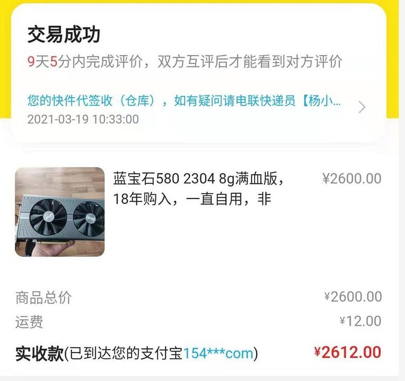 技嘉小雕PRO-P B550M初体验：良心堆料了