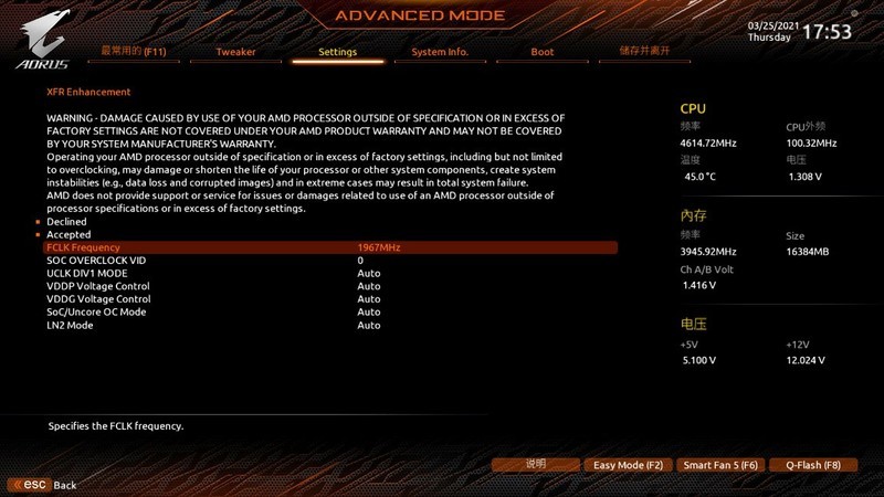 技嘉小雕PRO-P B550M初体验：良心堆料了