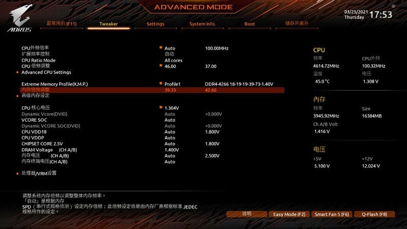 技嘉小雕PRO-P B550M初体验：良心堆料了
