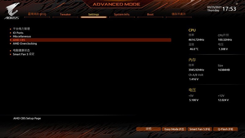 技嘉小雕PRO-P B550M初体验：良心堆料了