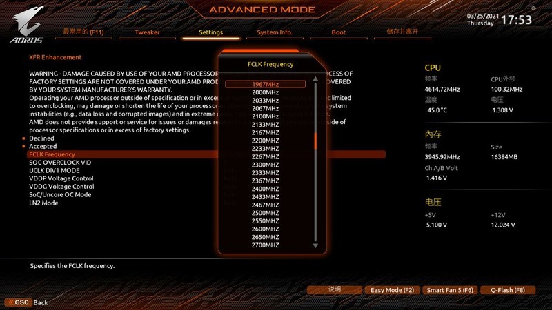 技嘉小雕PRO-P B550M初体验：良心堆料了
