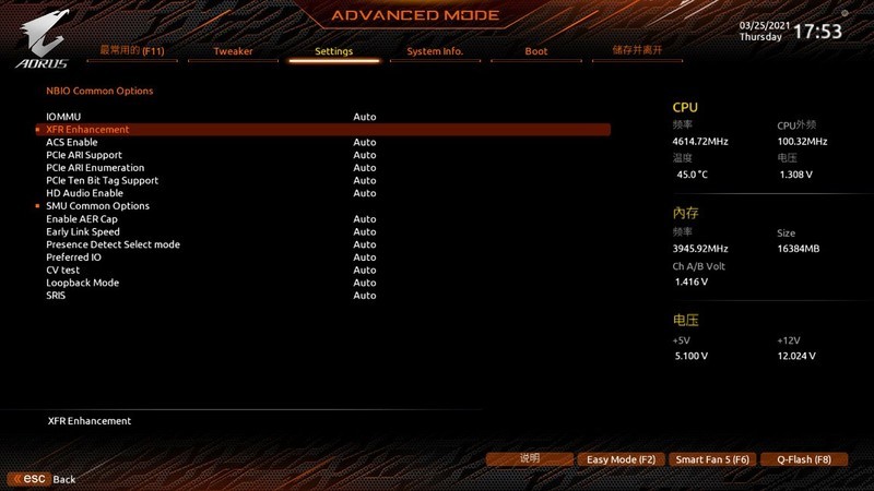 技嘉小雕PRO-P B550M初体验：良心堆料了