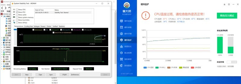 2.8L银欣ML10小主机三种散热方式的终极改造！