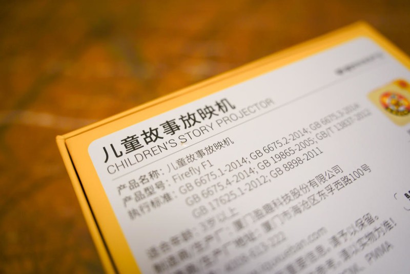 亲子互动法宝，陪伴快乐成长：趣学伴儿童故事放映机体验谈