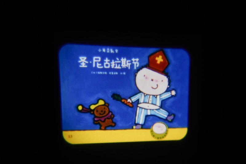 亲子互动法宝，陪伴快乐成长：趣学伴儿童故事放映机体验谈