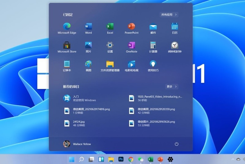2022年新版Windows 11升级指南：准备工作，一文读懂
