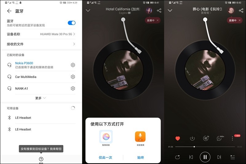 索爱不再是以前的索爱，而诺基亚还在，推出首款圈铁真无线耳机
