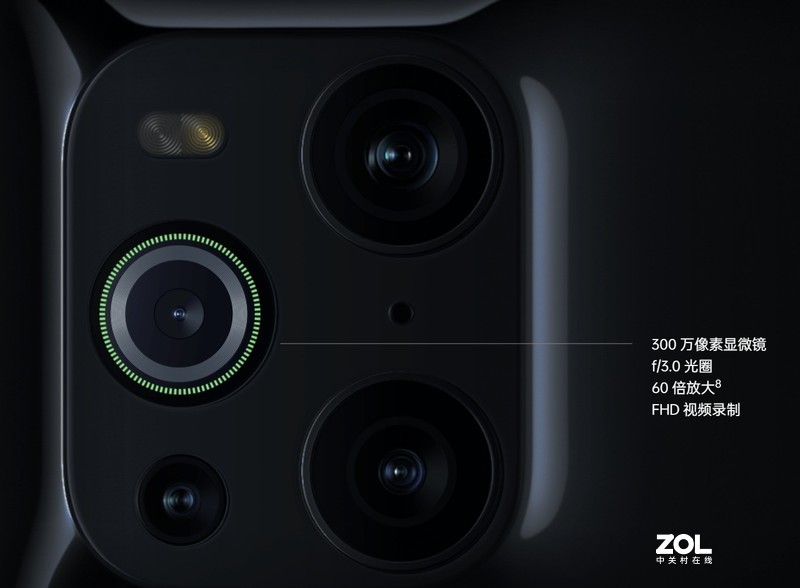 聊一款比真旗舰更值得买的手机——OPPO Find X3 体验评测