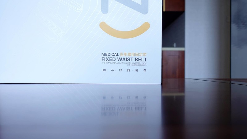 诺泰护腰带体验：腰肌劳损治疗好帮手