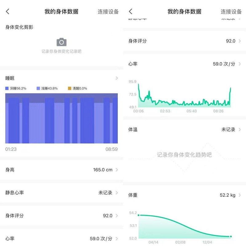 定位准、续航长、国产手表这次有点猛！咕咚运动手表X3RE评测