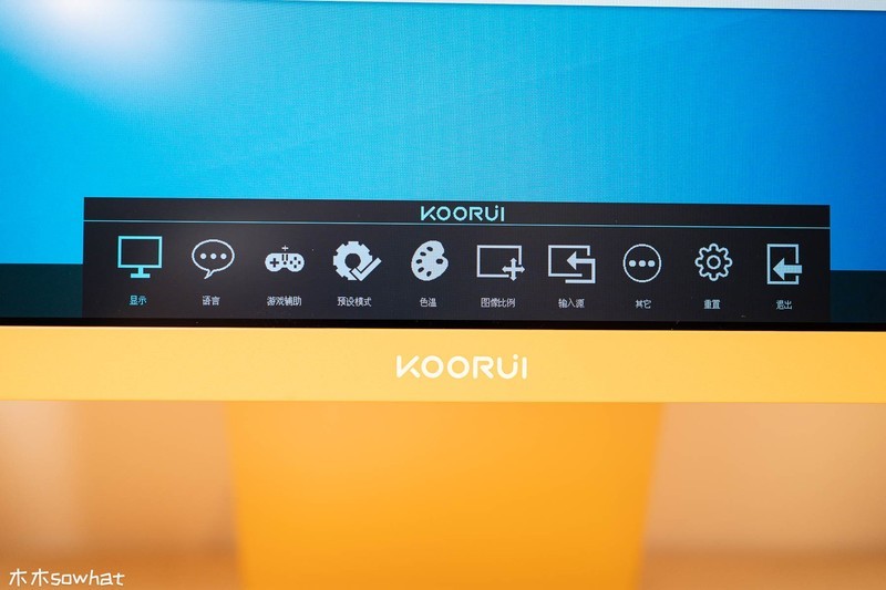 有外在更有内在——科睿(KOORUI) 27N3U27英寸4K专业设计显示屏体验