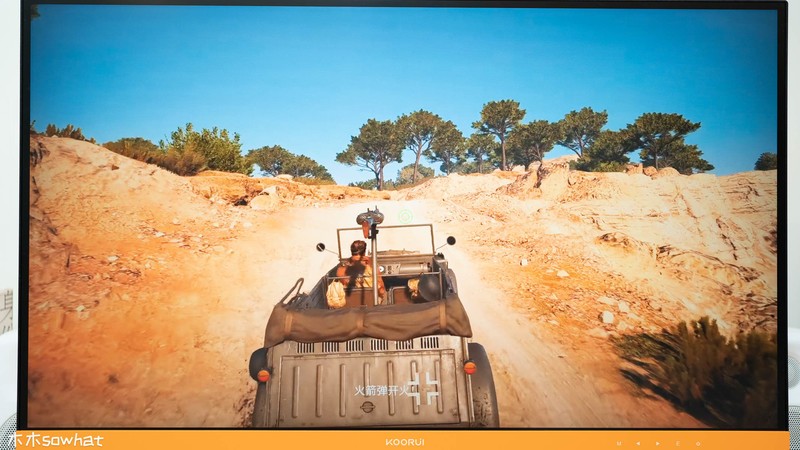 有外在更有内在——科睿(KOORUI) 27N3U27英寸4K专业设计显示屏体验