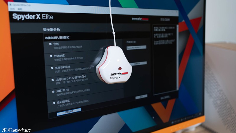 有外在更有内在——科睿(KOORUI) 27N3U27英寸4K专业设计显示屏体验