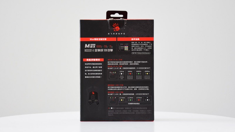 血手幽灵A90 Max电竞鼠标：幽灵血手 电竞之魂