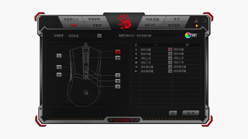 血手幽灵A90 Max电竞鼠标：幽灵血手 电竞之魂