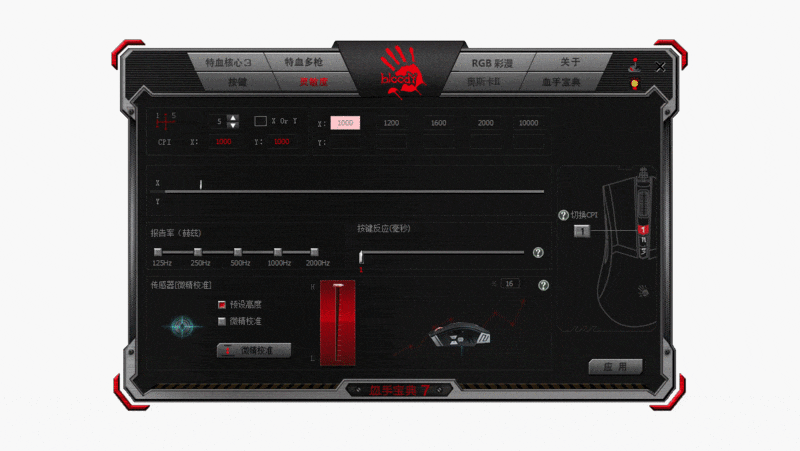 血手幽灵A90 Max电竞鼠标：幽灵血手 电竞之魂