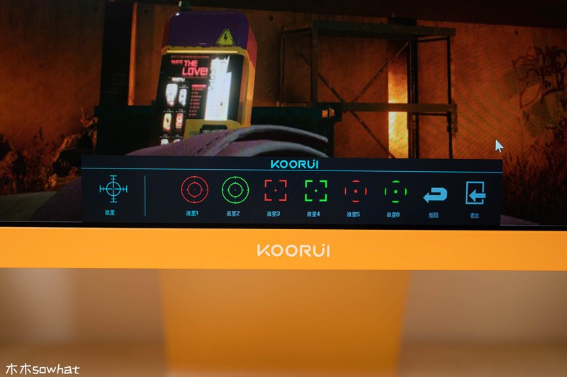 有外在更有内在——科睿(KOORUI) 27N3U27英寸4K专业设计显示屏体验