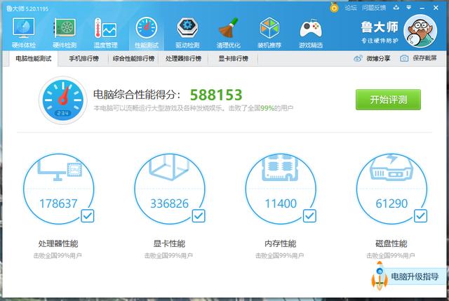 装机：2020年装一台高端游戏主机，我们是怎么做的？