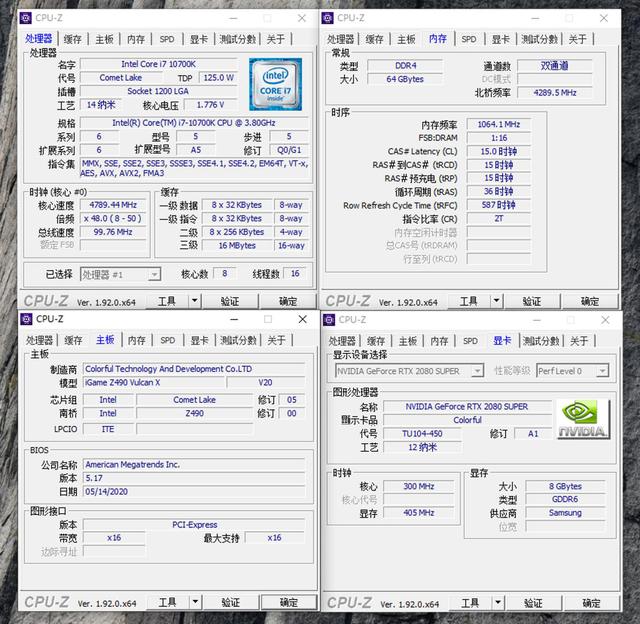 装机：2020年装一台高端游戏主机，我们是怎么做的？