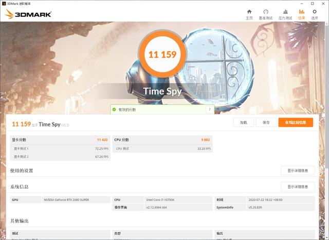 装机：2020年装一台高端游戏主机，我们是怎么做的？