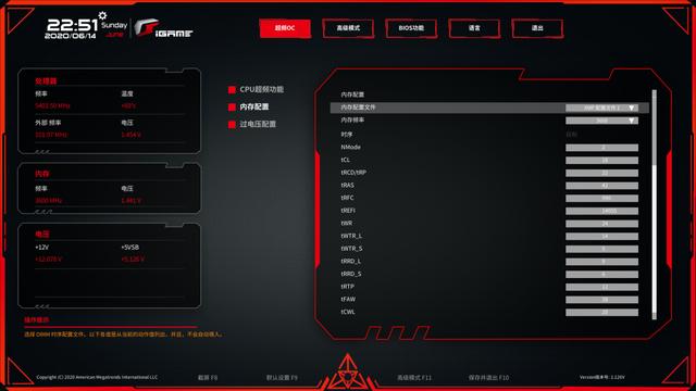 装机：2020年装一台高端游戏主机，我们是怎么做的？