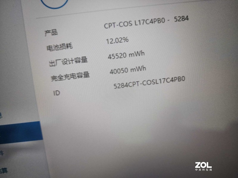 19款联想笔记本 全国联保中