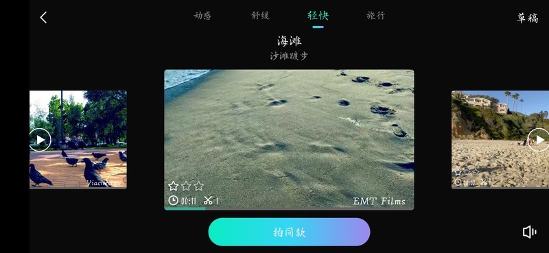 魔爪Mini MX打破底价，让你百元也可体验手持云台