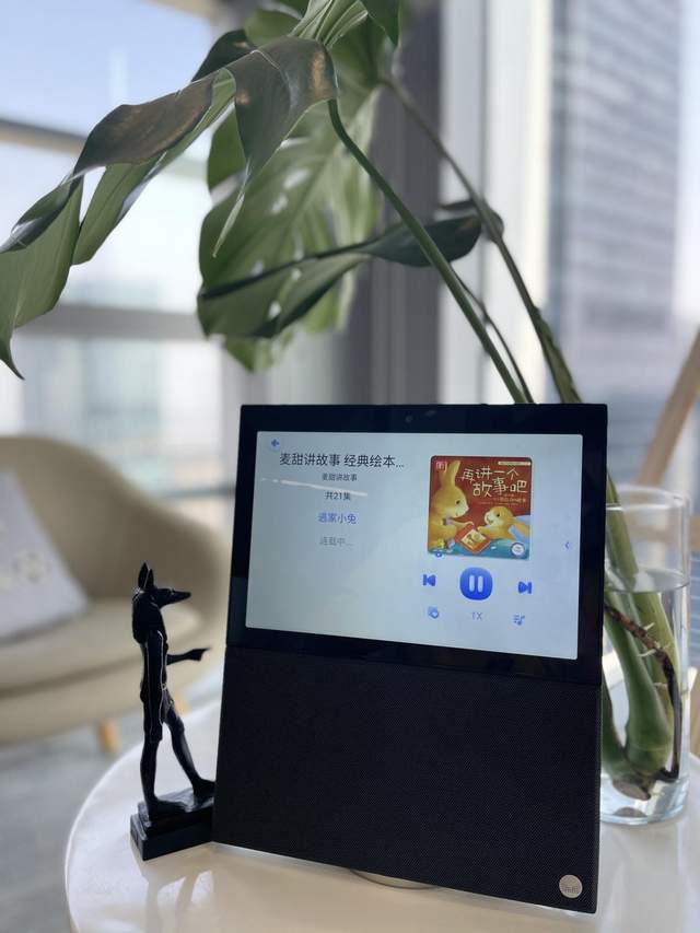 天猫精灵V10：距离不再是问题，陪伴无时无刻