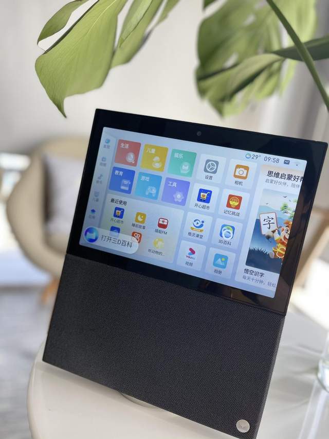 天猫精灵V10：距离不再是问题，陪伴无时无刻