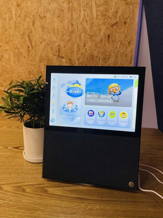 天猫精灵V10：距离不再是问题，陪伴无时无刻