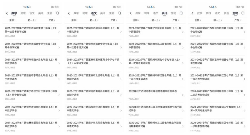 喵喵机家用学习打印机F1评测，免墨且支持有线无线A4打印