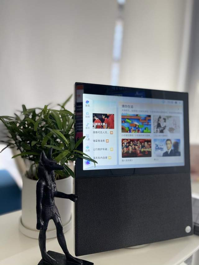 天猫精灵V10：距离不再是问题，陪伴无时无刻