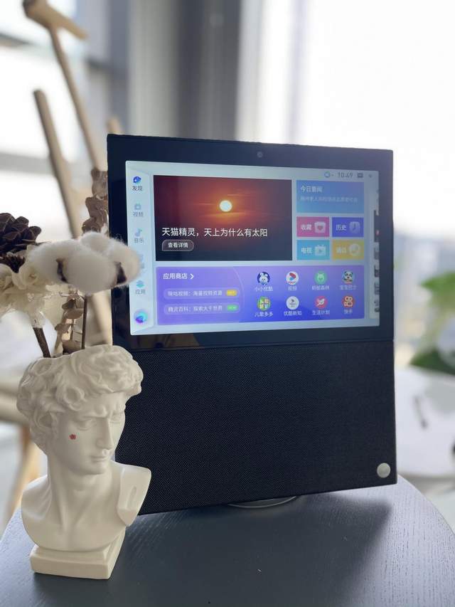 天猫精灵V10：距离不再是问题，陪伴无时无刻