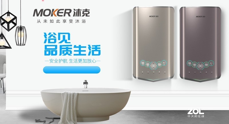 双模热水器市场风口，沐克速热产品升级新高度