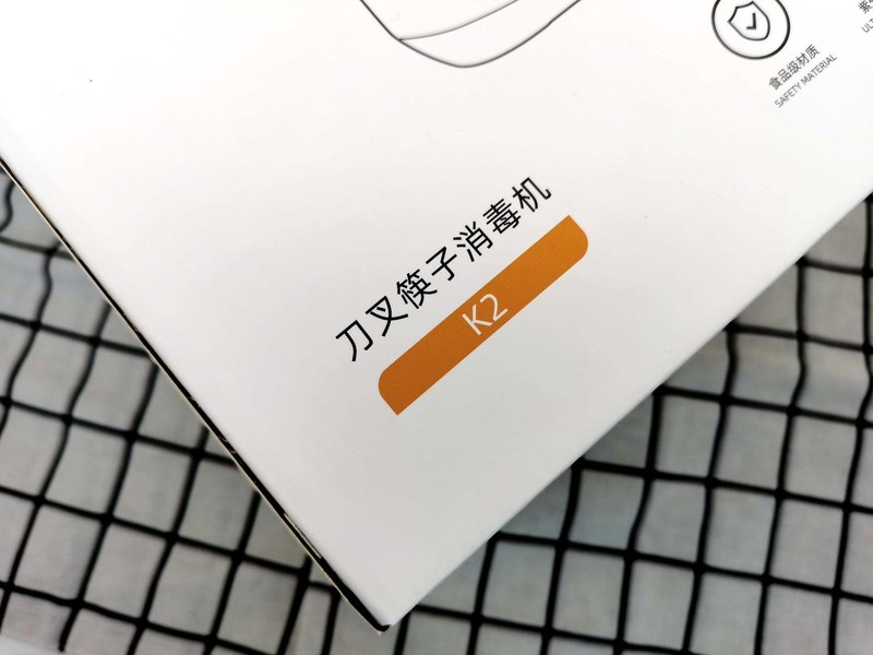 人要吃饭刀要消毒，日子就要过得精致，臻米智能消毒刀架