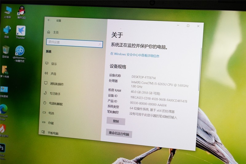 内存混插到40G啥感觉？光威弈Pro纯国产笔记本内存评测